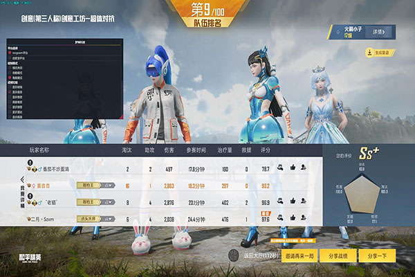 CF为什么反外挂透视自瞄效果