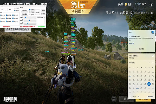 CF为什么反外挂软件效果